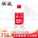 飲魂白酒小酒版糧食酒米香型柔和白酒貪一口M3小瓶白酒大瓶可選 500ml 單瓶裝