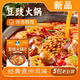 劉胡子【豆豉火鍋底料】豆豉火鍋貴州豆豉濃香微辣微臭家常底料y 豆豉火鍋200g*1包