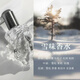 Lonely Me下雪的味道香水    淡香持久留香小眾木質(zhì)品牌送女友男友生日禮物 雪味香水 30ml