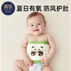 蒂樂(lè)寶寶護(hù)肚圍春夏新生嬰兒薄款肚兜腹圍兒童護(hù)肚子防著涼護(hù)臍帶 愛(ài)心兔+小熊貓+多瑙魚(yú)（3條裝） 18/19 cm【適合8~24個(gè)月寶寶】