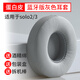GESONGZHE 適用Beats Solo3耳罩  Solo2Wireless藍牙耳機套保護套 蛋白皮 淺灰色 solo2/3 藍牙版