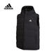 阿迪達(dá)斯 （adidas） 男子HELIONIC VEST羽絨背心 HG6277 M