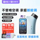 家超智能插座空調(diào)伴侶WiFi定時(shí)語(yǔ)音開(kāi)關(guān)中央空調(diào)遠(yuǎn)程遙控制器 Baby藍(lán)