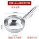 鋁制煮粥粉面鍋日式奶鍋小湯鍋不粘鍋商用單柄平底鋁鍋水勺熱牛奶鍋 鋼手柄雪平鍋24cm明火使用 容量約3.4L