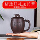 茶風尚  宜興紫砂杯茶杯帶蓋紫泥龍頭杯全手工男士辦公喝茶禮品杯子商務送禮送老板家用