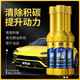 固特威 碳霸mini復合型燃油寶除積碳三元催化清洗劑汽油添加劑油路省油 碳霸MINI 3瓶裝