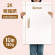 元浩（yuanhao） 全開素描紙水粉紙水彩紙 加厚1K2KA2畫畫大白紙 一開半開大號學(xué)生美術(shù)生專用紙寫生空白繪圖紙 2k 180g素描紙 加加厚【10張】 單份