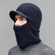 FREESCOPE秋冬男女套頭帽加厚保暖蒙面帽防風(fēng)防寒圍脖護耳加絨帽騎行面罩 藏青有檐