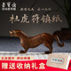 【真便宜直播間 】榮寶齋鎮(zhèn)紙 杜虎符鎮(zhèn)尺 仿古銅器文房四寶收藏手把玩擺件神獸動物文玩禮品鎮(zhèn)紙 大號