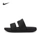 耐克（NIKE）【滔搏運動(dòng)】女子潮流運動(dòng)休閑開(kāi)車(chē)涼鞋拖沙灘兩用拖鞋topsports DC0496-001 39