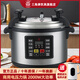 三角牌電壓力鍋商用大容量超大號特大電高壓電燉鍋飯店高原用大型 商用款 15L