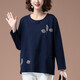 萌菲思加肥加大碼女裝春季新款200斤胖女人長(cháng)袖t恤寬松遮肚子上衣媽媽裝 寶藍 4XL