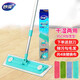 妙潔（MIAOJIE） 大號平板拖把旋轉布拖干濕兩用型 擦木地板瓷磚墻壁45厘米加寬 0431
