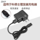 ZDCP 科德士寵物CP-8000 CP-9200 CP-3180電推剪剃毛器充電器USB充電線 USB線+充電頭