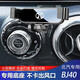 巫記 北京BJ40汽車(chē)載手機支架北汽新能源EU5/U5威旺M20 M30幻速S6專(zhuān)用導航架子配件用品 【炫酷黑】18-23款北汽BJ40