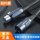 秋葉原（CHOSEAL） 卡儂公對(duì)母線話筒麥克風(fēng)三芯卡農(nóng)延長(zhǎng)平衡線調(diào)音臺(tái)連接線加粗升級(jí)款音頻延長(zhǎng)線 卡儂頭公對(duì)母音頻線 （高端I） 5米