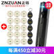 正鉆中控巡更棒K-510/K100/500+實時巡更 保安巡邏打點器巡檢GPRS正鉆 中控巡更 K510 送15個點+5個鈕