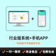 掌柜智囊 會員管理專用收銀系統(tǒng)軟件進(jìn)銷存會員營銷積分會員儲值管理系統(tǒng)美容美發(fā)會員管理系統(tǒng) 行業(yè)版系統(tǒng) 永久版