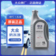 大眾（Volkswagen）原廠防凍液/冷卻液/速騰邁騰CC高爾夫捷達(dá)寶來朗逸帕薩特途觀凌 1.5L -40℃ 紅色 一汽大眾 g12高級(jí)