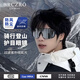 北徹（BRCZRO）騎行眼鏡近視套鏡墨鏡男士太陽鏡女款運動登山護(hù)目鏡防風(fēng)沙紫外線 【普通款】黑框白水銀