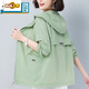 初徑中老年媽媽防曬衣女士2025夏裝新款大碼寬松防曬服輕薄防曬衫外套 綠色 XL (建議115斤-130斤)