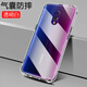 凡銳 oppok3手機殼透明oppok7x防摔oppok1硅膠k7保護套oppok5全包女男簡約軟殼