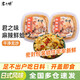 君之味 日式麻辣蛤蜊肉花蛤芥末章魚日料小菜花甲即食下飯菜海鮮罐頭 麻辣鮮蛤200g