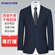 羅蒙西服男士商務彈力工裝休閑單西外套夾克正裝職業(yè)裝上衣小西裝結婚