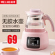 美菱（MeiLing）恒溫水壺恒溫壺嬰兒調(diào)奶器多功能嬰兒沖泡奶粉熱水壺溫奶器暖奶器 【基礎(chǔ)款】 1300ml +桃粉色304L