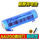 FLBYD適用飛科剃須刀fs320 330 628 629博銳PS185PS171充電電池AA600 AA600mAh充電池