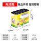 勝貝商用蛋腸機電動(dòng)包腸機燃氣小型全自動(dòng)雞蛋火腿蛋腸機擺攤小吃設備光發(fā)明 十控 電動(dòng)款 （全套贈品）