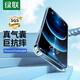 綠聯(lián)適用于蘋(píng)果 iPhone12手機殼透明全包氣囊防摔保護殼 超輕薄保護套 12ProMax透明殼【氣囊防摔】