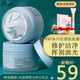 FNP清潔面膜泥膜毛孔深層油皮涂抹式凈肌日常護理 一盒