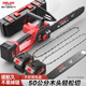德力西電氣（DELIXI ELECTRIC）充電式鋰電池電鋸家用小型手持伐木鋸木工專(zhuān)用無(wú)線(xiàn)戶(hù)外鋰電電鏈鋸 12寸快速調鏈款4.0AH兩電兩鏈