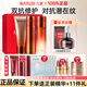 丸美（MARUBI）緊致抗皺緊致護(hù)膚品套裝凝時(shí)巧克力青春絲滑水乳套裝送媽媽禮物 巧克力青春潔面水乳