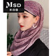 米詩(shī)德（MISHIDE）蓋頭莎巾回族女人的套頭紗巾穆斯頭巾莎巾有暗扣蓋頭巾包頭巾 6灰紫