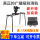 捷拍DS200Pro影視滑軌車 單反攝像機拼接式重型軌道車 專業(yè)廣播級攝影滑軌車 婚慶微電影便攜滑軌 DS200T Pro碳纖維加高款（含1.1米高腿）