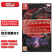 任天堂（Nintendo） 任天堂NS卡帶 中文 獵天使魔女3 魔女1 Switch游戲現(xiàn)貨直郵 獵天使魔女3 港版中文 PD-21679