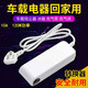 指南車(chē)220V轉12V電源轉換器家用汽車(chē)點(diǎn)煙器轉換插頭 家用電源轉換器