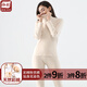 朵彩秋衣秋褲男女情侶款 彩棉內(nèi)衣套裝基礎(chǔ)打底 陽(yáng)光彩棉時(shí)尚棉毛衫 100%純棉無(wú)染色 [半高領(lǐng)女士] M