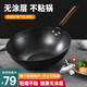 拜格 鐵鍋炒鍋家用不粘鍋鉆石紋無(wú)涂層少煙平底炒菜鍋煎炒烹飪電磁爐鍋具 32CM炒鍋【鍋蓋+鍋鏟】