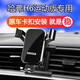 科美雅哈弗第三代二代H6 M6PLUS專(zhuān)用車(chē)載手機支架汽車(chē)導航配件用 13-17款H6運動(dòng)版專(zhuān)用【高雅黑】