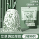 歐凱斯艾草免撕抽繩懸掛式垃圾袋家用加厚中大號收口廚房塑料袋學(xué)生宿舍 懸掛式【艾草款】送掛鉤1袋90只