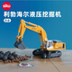 siku工程車生日禮物挖掘起重壓路機(jī)模型合金車3歲+ 1:87利勃海爾液壓挖掘機(jī)1874