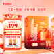 諾特蘭德左旋肉堿100000運(yùn)動(dòng)健身飲料 升級(jí)款【100條/盒】西柚美式味