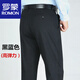 羅蒙（ROMON）加肥加大男西裝褲高腰寬松秋冬厚款商務(wù)休閑正裝男胖子大碼彈力 黑藍色 高彈力 加大3尺4