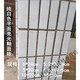 潤華年光面白色磚 釉面磚 老式磚 外墻瓷磚 老款白色磚條形瓷磚不包郵 其它 6*24