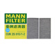 MANN FILTER曼牌活性炭濾清器空調(diào)濾芯空調(diào)濾清器空調(diào)格適配 特斯拉毛豆MODEL 3/Y 內(nèi)置CUK25015