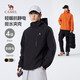 駱駝（CAMEL）男裝夾克外套春秋款情侶戶外旅行服徒步登山服男M14CS01668
