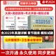 2026年同等學力申碩公共管理學科考試衛(wèi)生事業(yè)管理專業(yè)全套資料大綱指南考點手冊歷年真題題庫習題圣才 3本 大綱+題庫+考點手冊 電子書（贈實物）